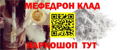 прущие грибы Нарткала