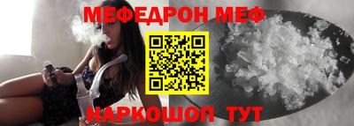 метадон Наро-Фоминск