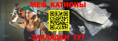 метадон Наро-Фоминск