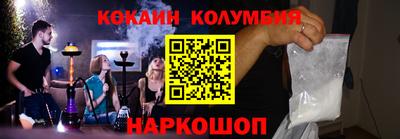 метадон Наро-Фоминск