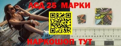 метадон Наро-Фоминск