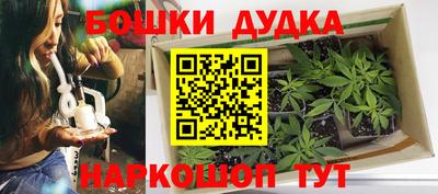 герыч Нальчик