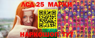метадон Наро-Фоминск