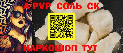 метадон Наро-Фоминск