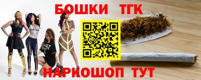 метадон Наро-Фоминск