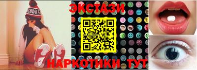прущие грибы Нарткала