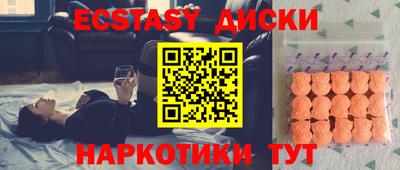 прущие грибы Нарткала
