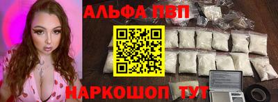 прущие грибы Нарткала