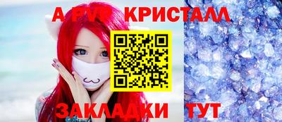 метадон Наро-Фоминск