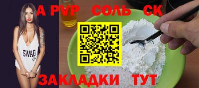 герыч Нальчик