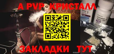 герыч Нальчик