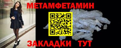 метадон Наро-Фоминск