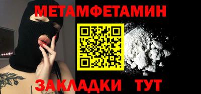 герыч Нальчик