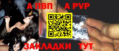 метадон Наро-Фоминск