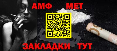 метадон Наро-Фоминск