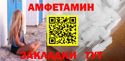 метадон Наро-Фоминск