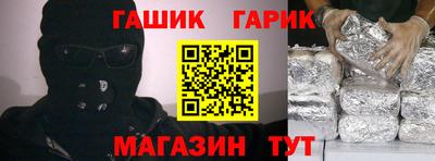 метадон Наро-Фоминск