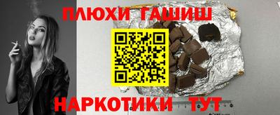 прущие грибы Нарткала