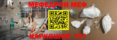 метадон Наро-Фоминск