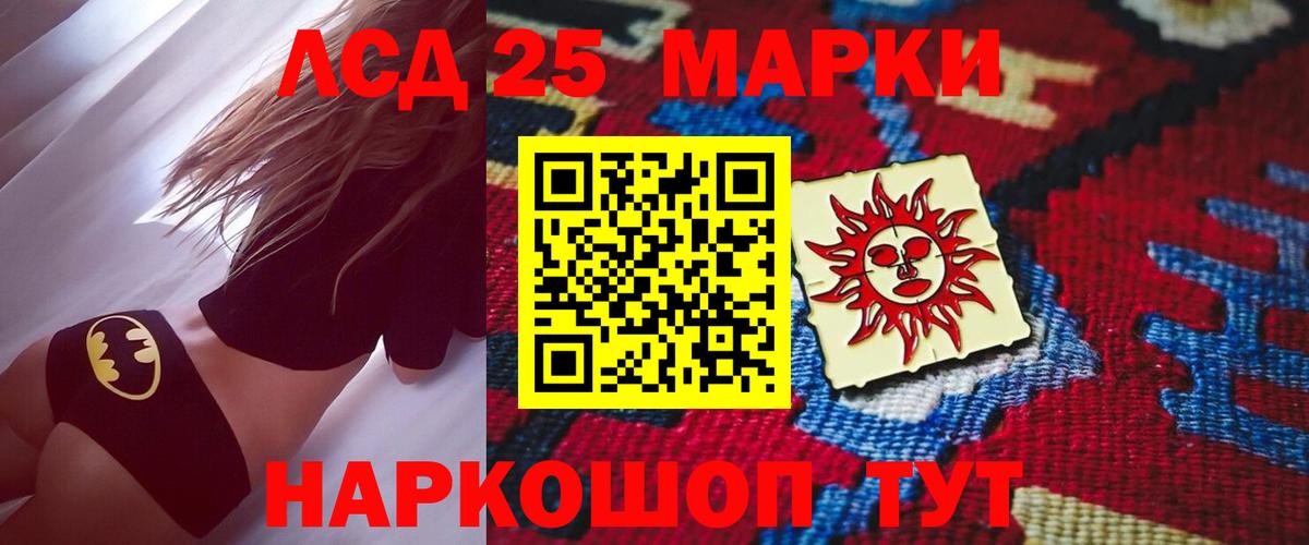 Лсд 25 экстази ecstasy  Вход с VPN  LSD-25 экстази  ЛСД экстази ecstasy  Славгород 