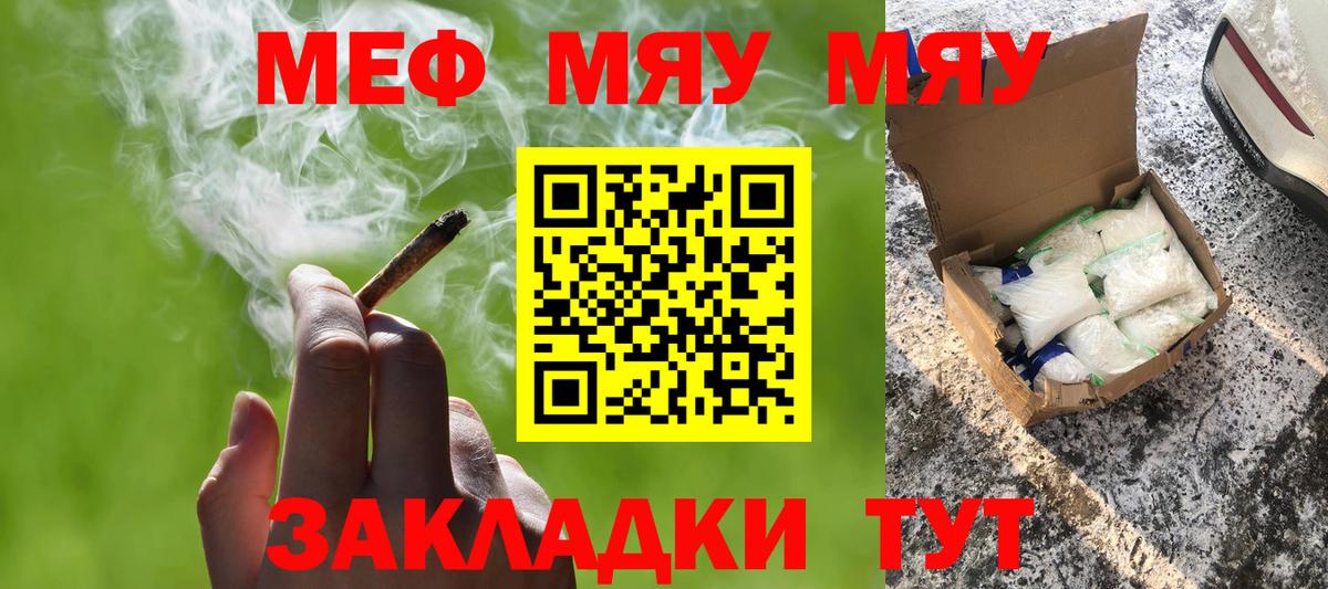 МЕФ  Славгород