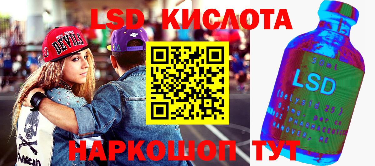 Марки NBOMe 1500мкг Славгород